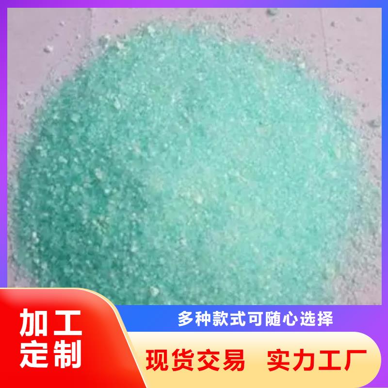  硫酸亚铁使用寿命长久