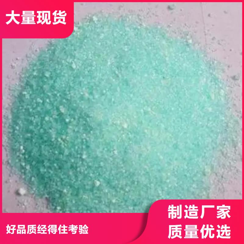 硫酸亚铁优势