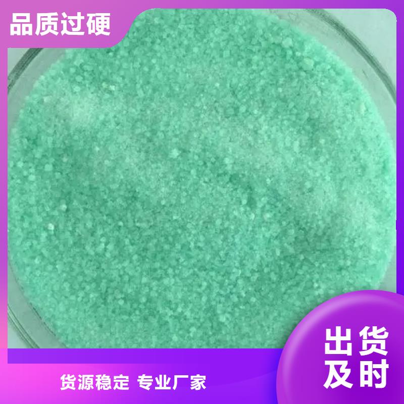 硫酸亚铁值得买