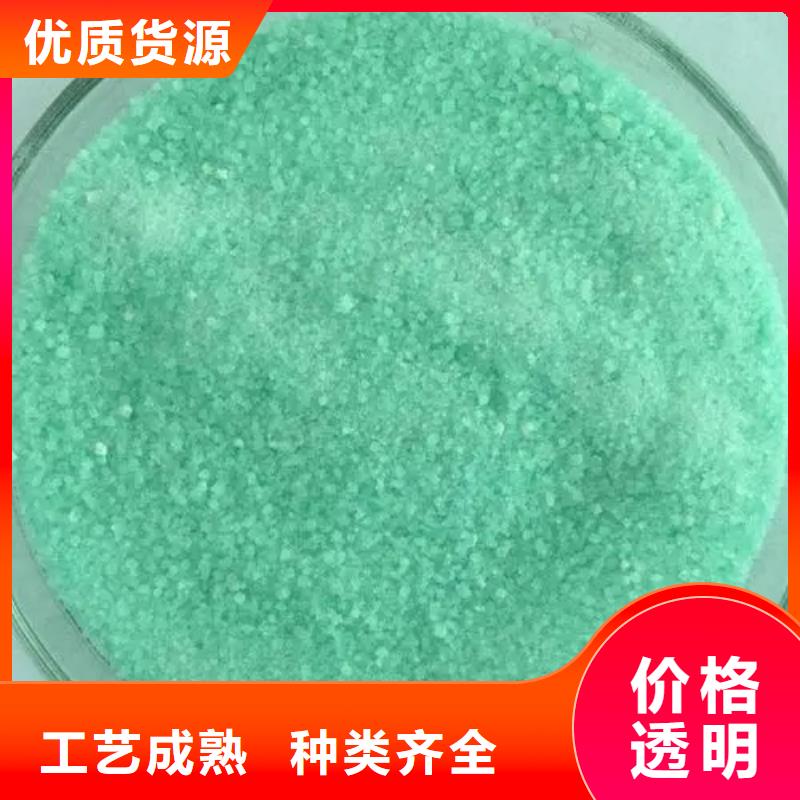  硫酸亚铁品质优选