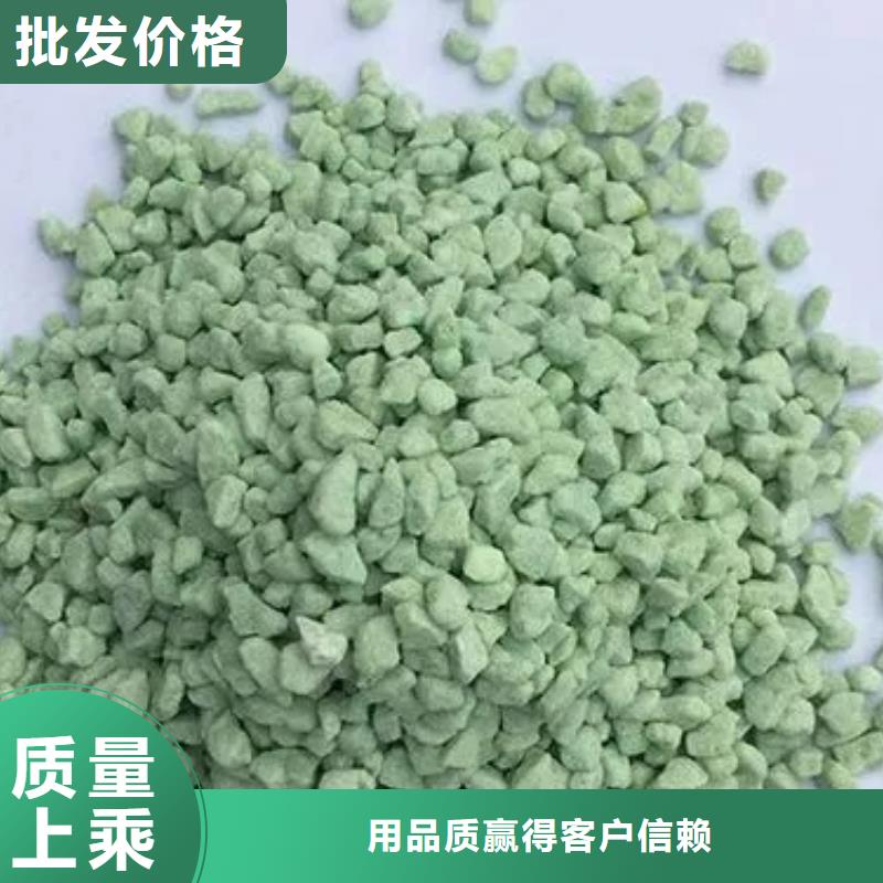 硫酸亚铁追求品质