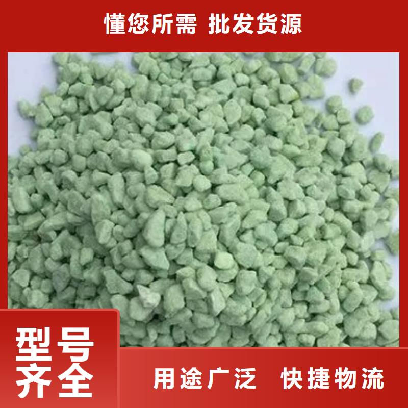 硫酸亚铁实力派厂家