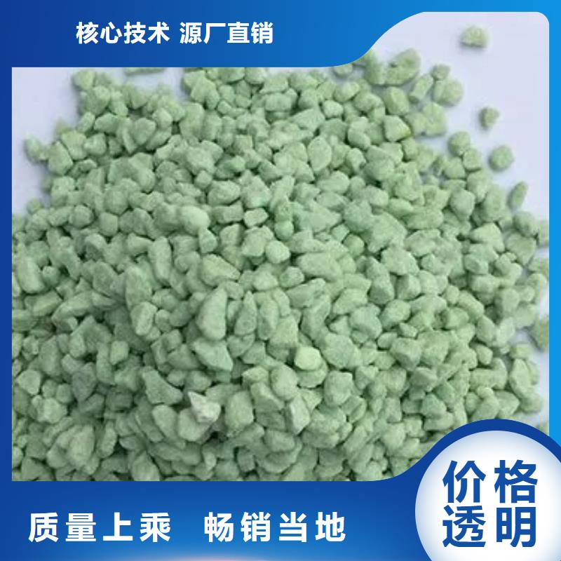 硫酸亚铁工厂直销
