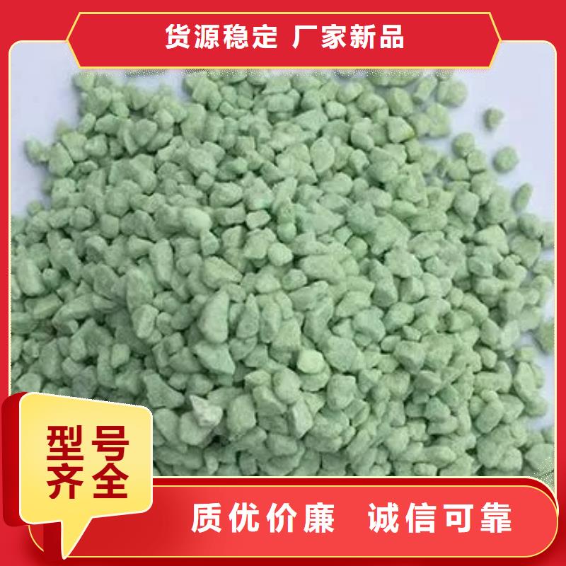 硫酸亚铁_PAM非离子厂家直营