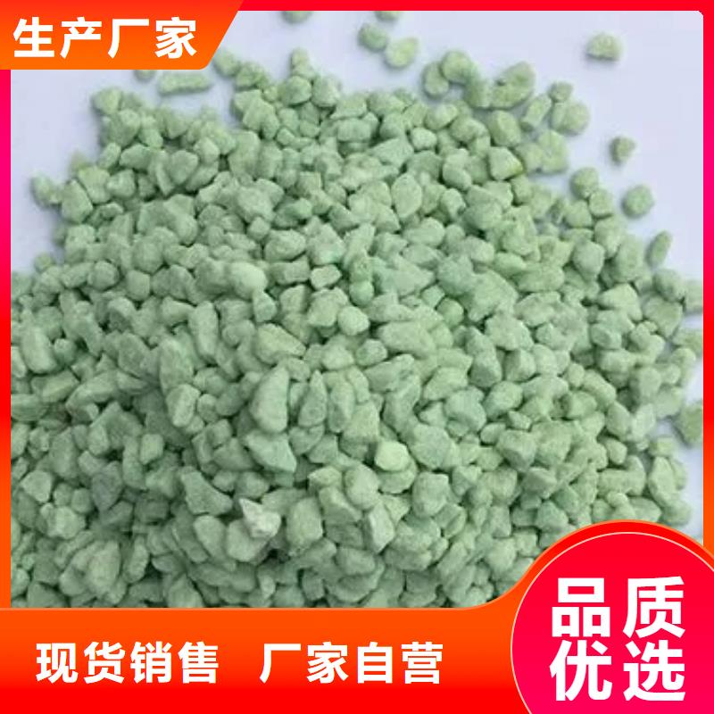硫酸亚铁工厂直销