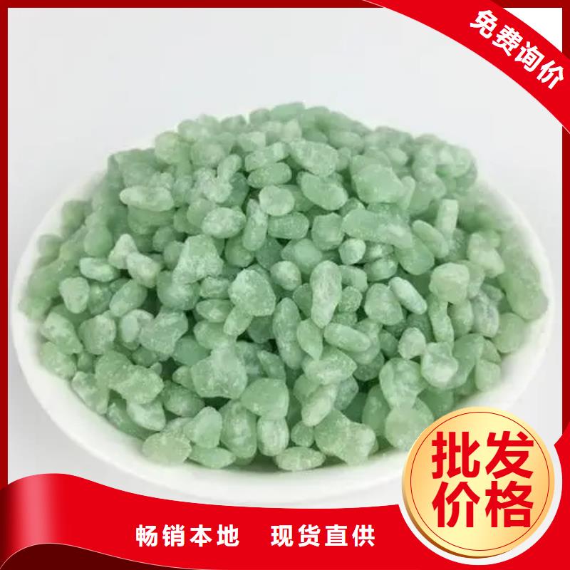  硫酸亚铁出货快