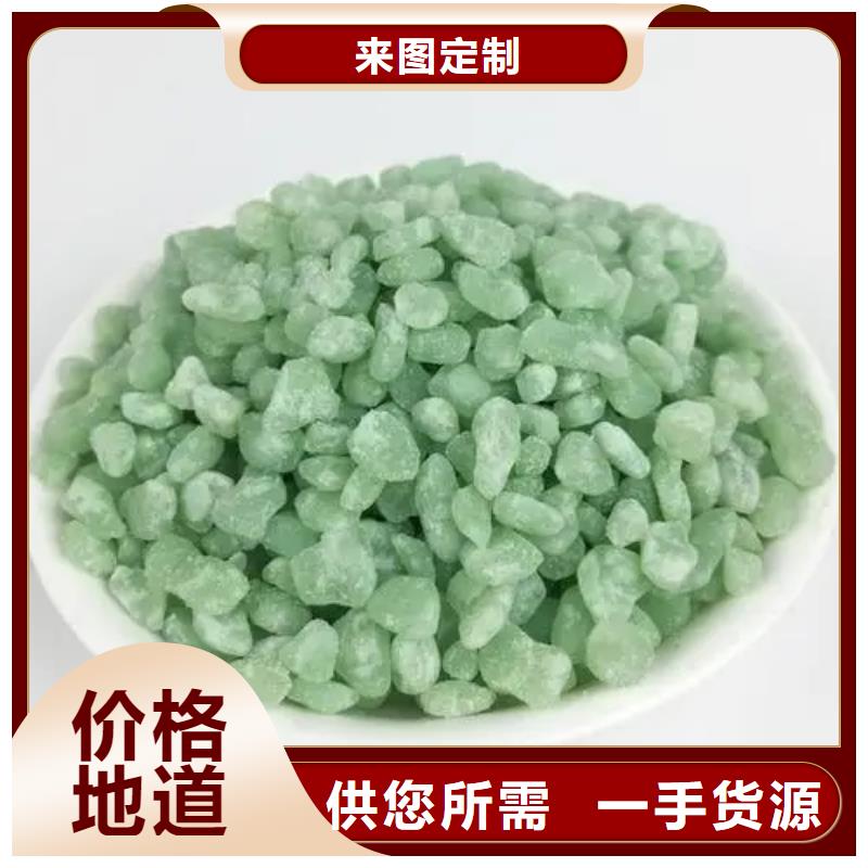  硫酸亚铁品质优选