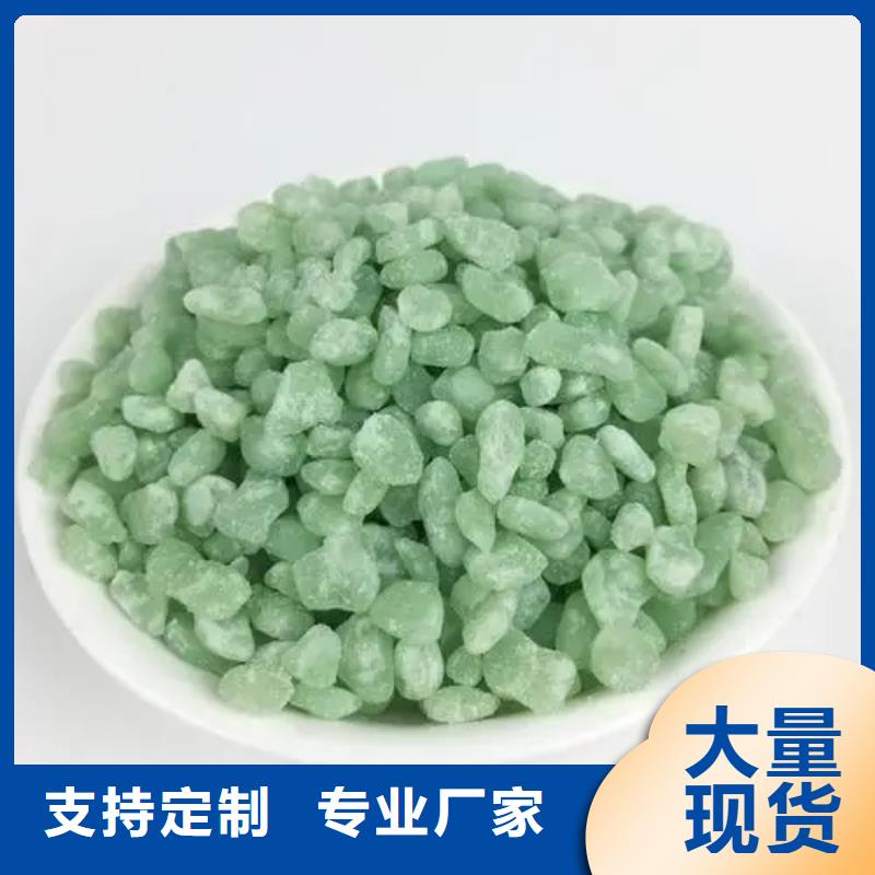 硫酸亚铁满足多种行业需求