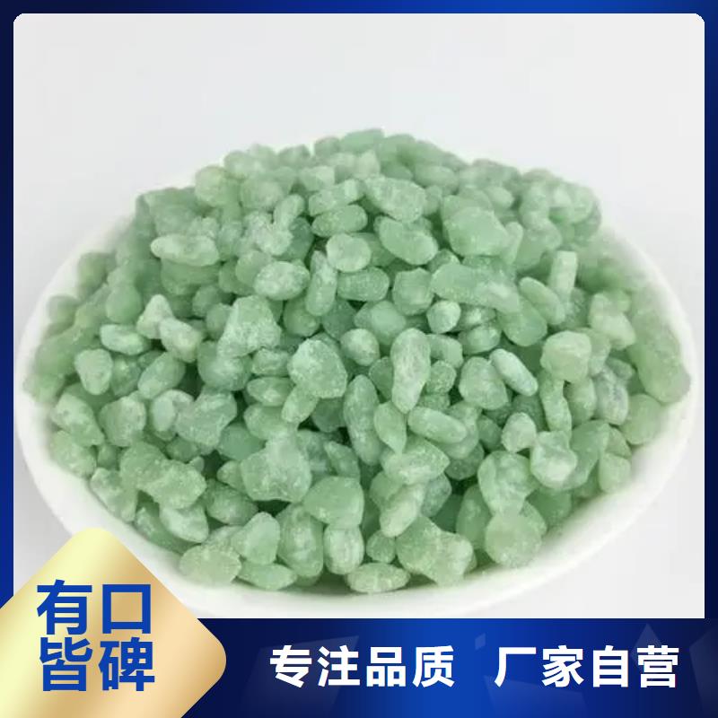 硫酸亚铁海量库存