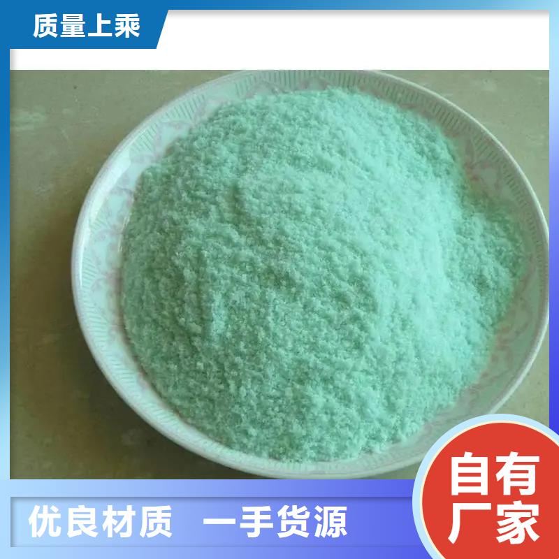 硫酸亚铁葡萄糖碳源按需定制