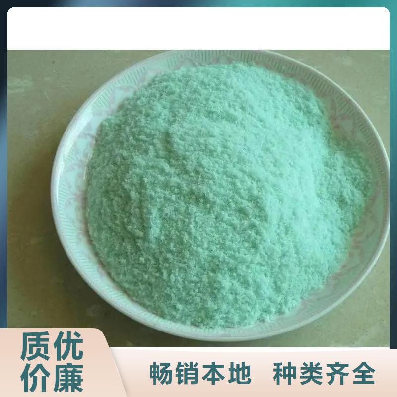 【硫酸亚铁】_五水硫酸亚铁工厂直供