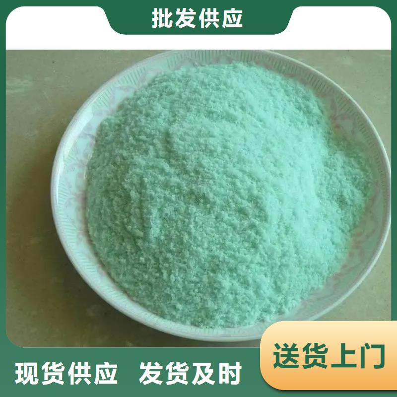 硫酸亚铁交货准时