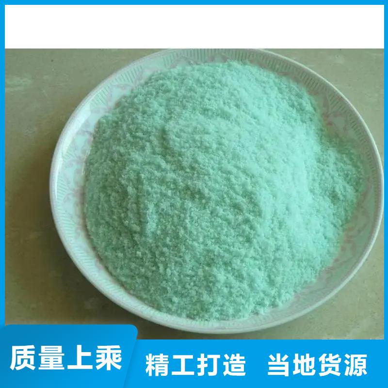 硫酸亚铁生物复合碳源源头直供