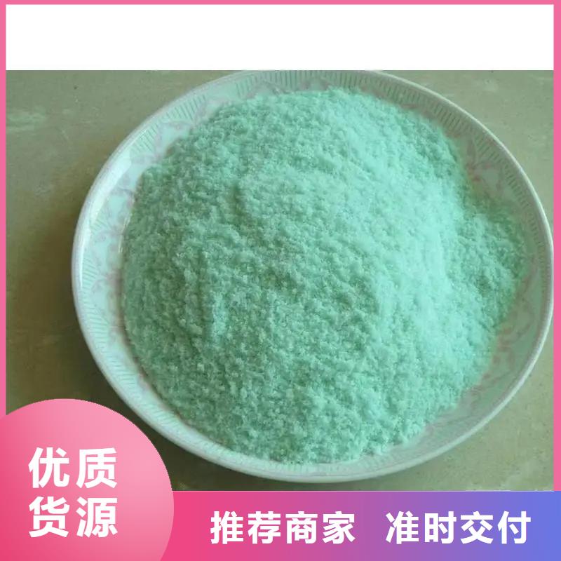 【硫酸亚铁】_五水硫酸亚铁工厂直供