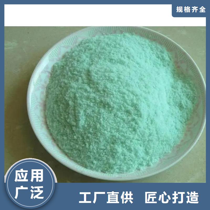 硫酸亚铁支持货到付清
