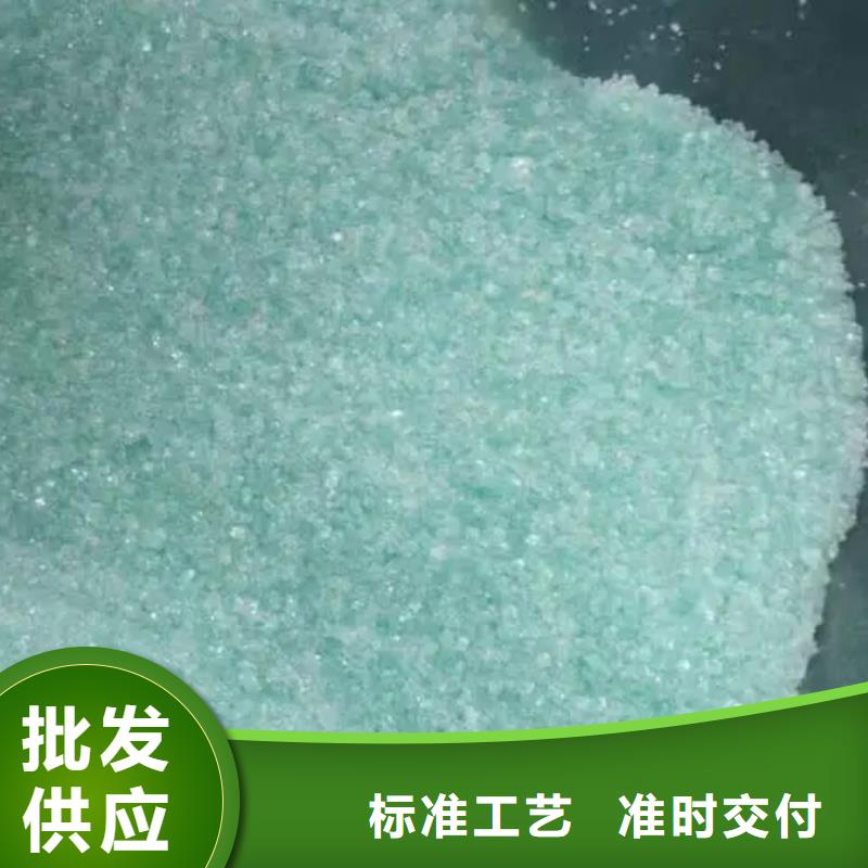 硫酸亚铁发货及时