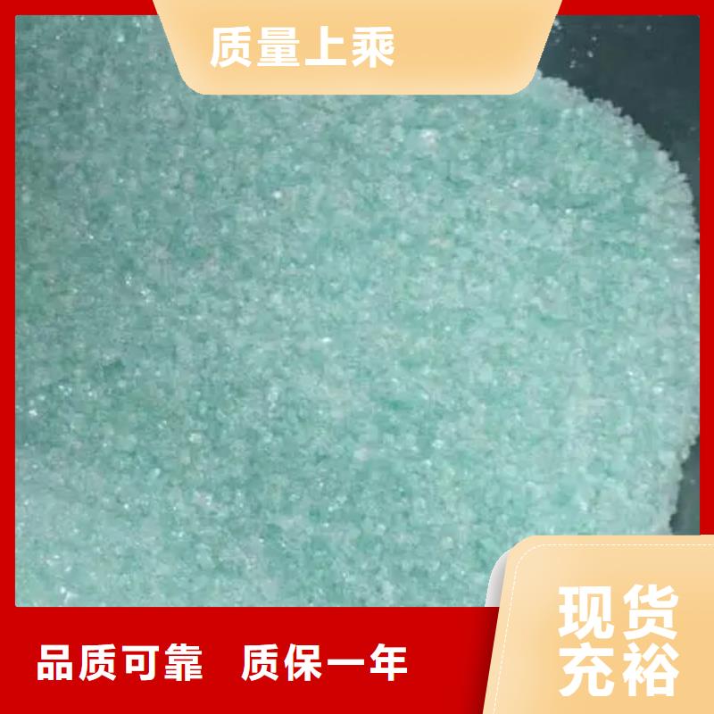 硫酸亚铁产地货源
