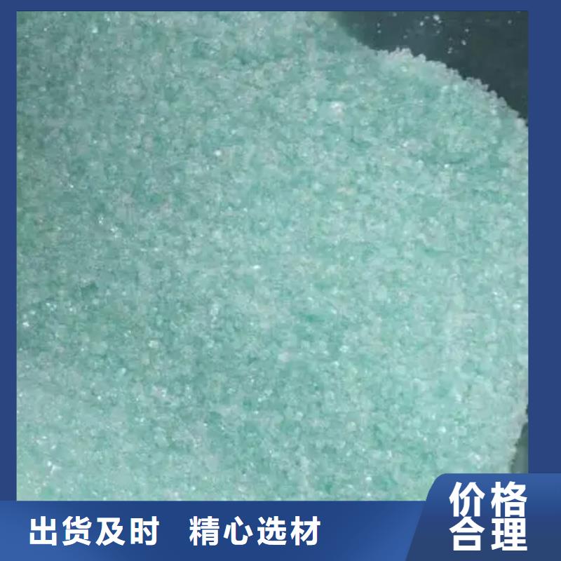 硫酸亚铁好货采购