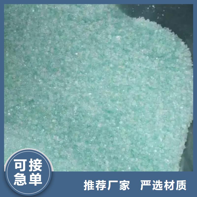 硫酸亚铁树脂消泡剂一站式采购商家