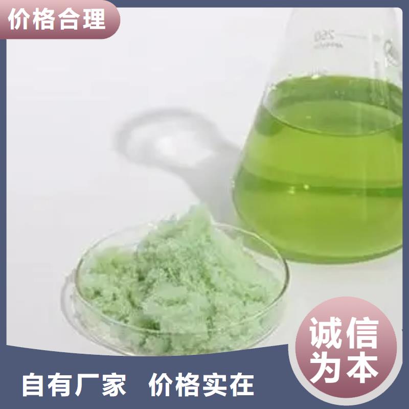 硫酸亚铁高性价比