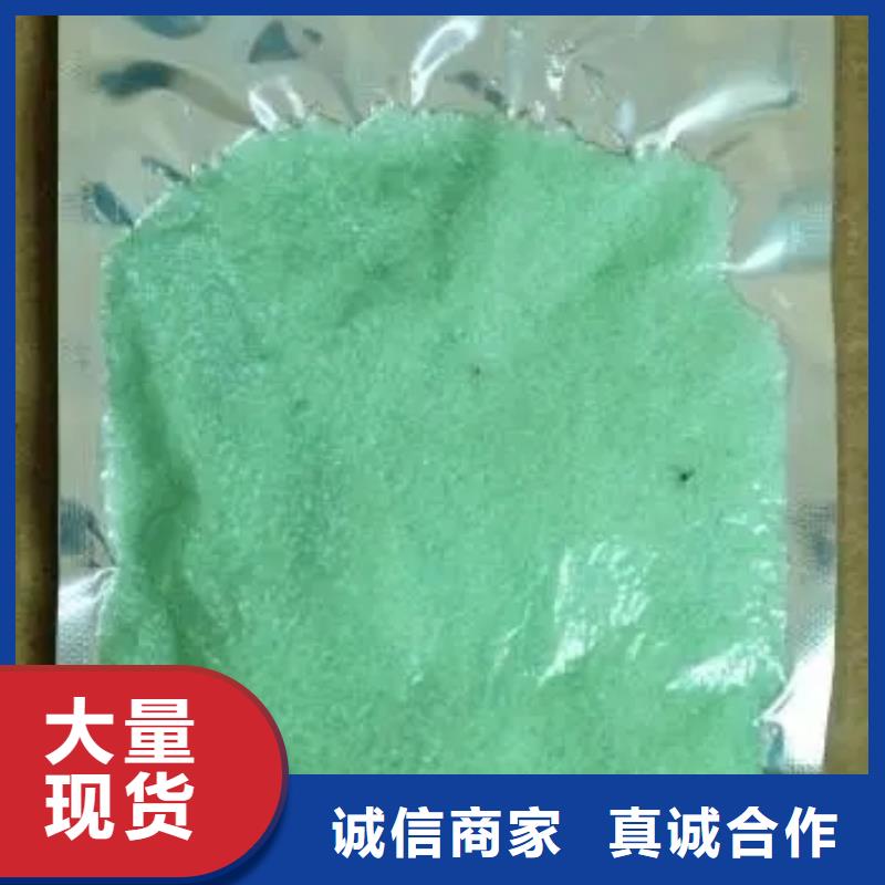 硫酸亚铁,【聚醚消泡剂】品牌企业