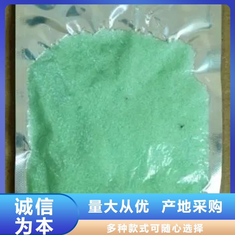 硫酸亚铁工业硫酸亚铁一件也发货