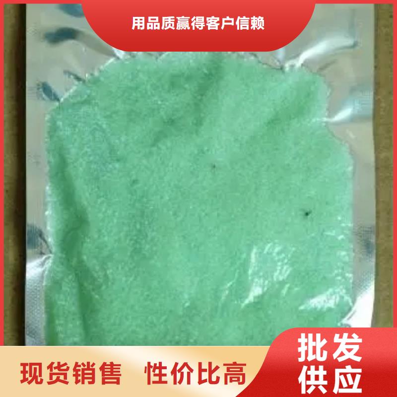 硫酸亚铁有实力有经验