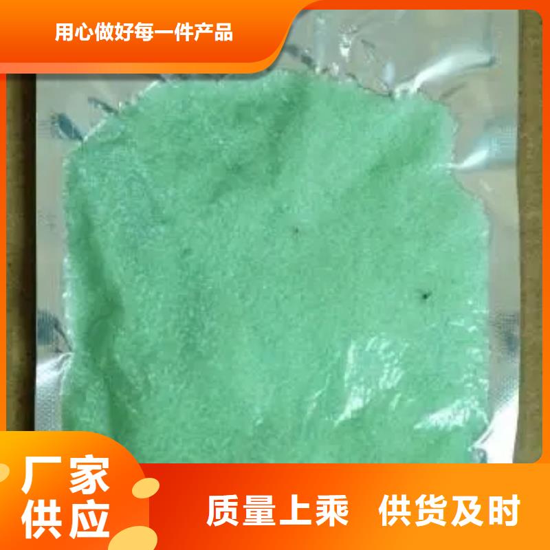 硫酸亚铁畅销本地