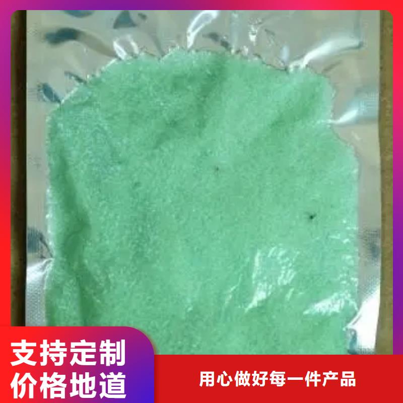 硫酸亚铁树脂消泡剂您身边的厂家