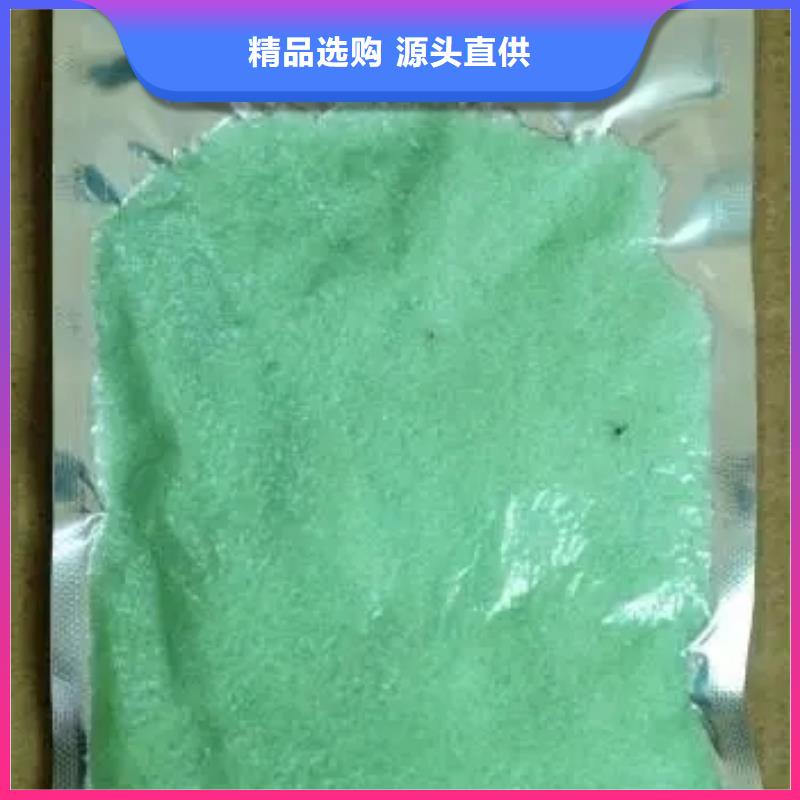  硫酸亚铁好货有保障