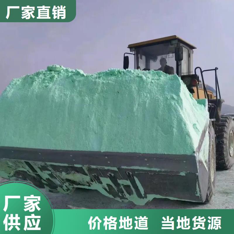 硫酸亚铁【滚筒式PAC】匠心工艺