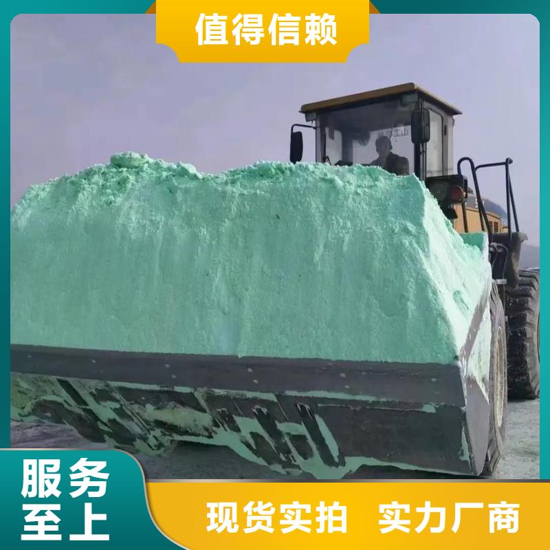  硫酸亚铁拥有多家成功案例