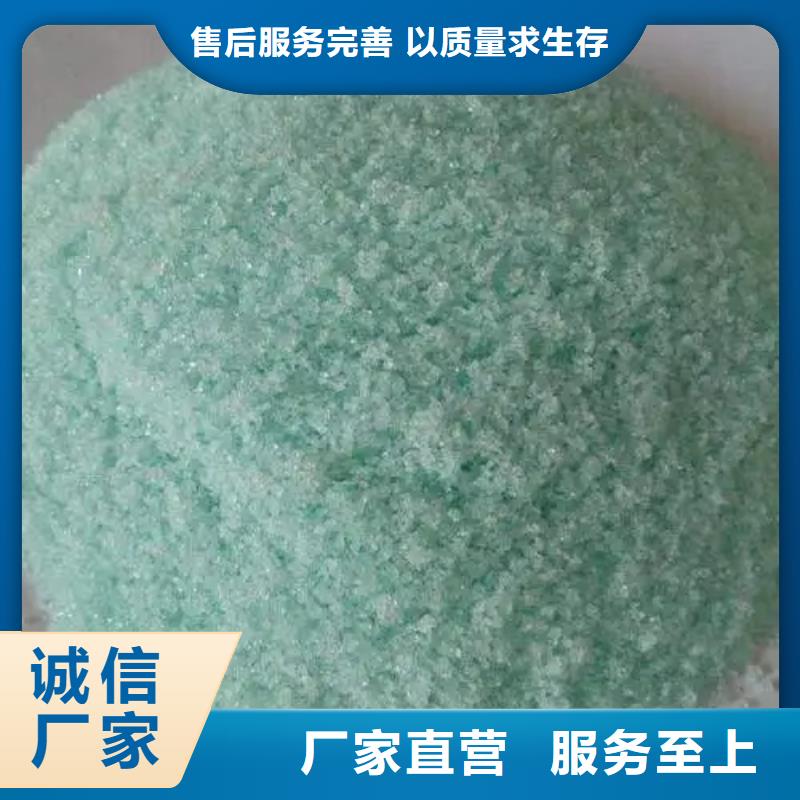 硫酸亚铁自有生产工厂