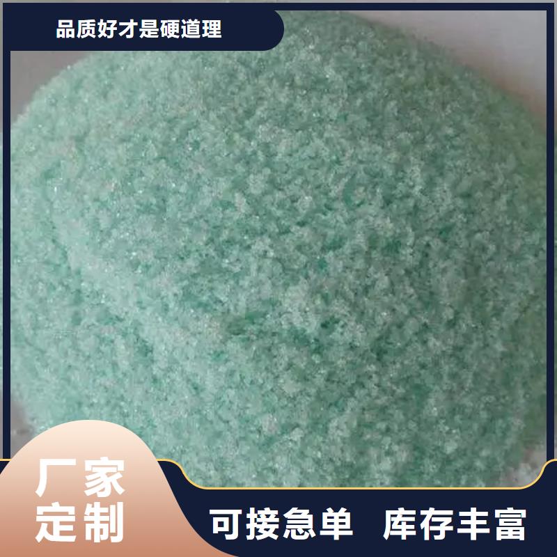 硫酸亚铁细节严格凸显品质