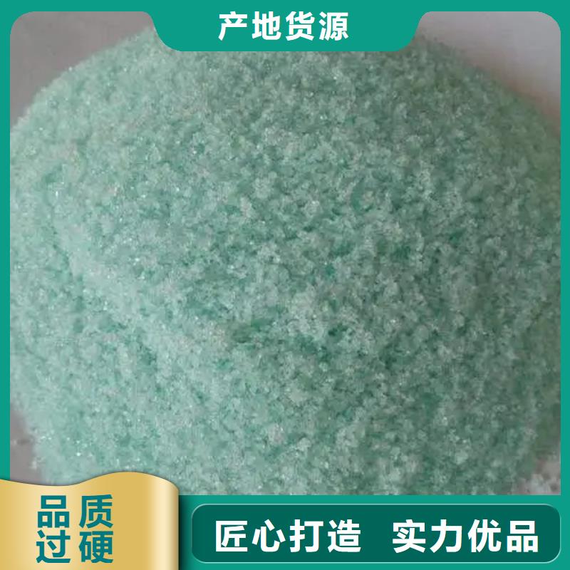 硫酸亚铁-消泡剂精心