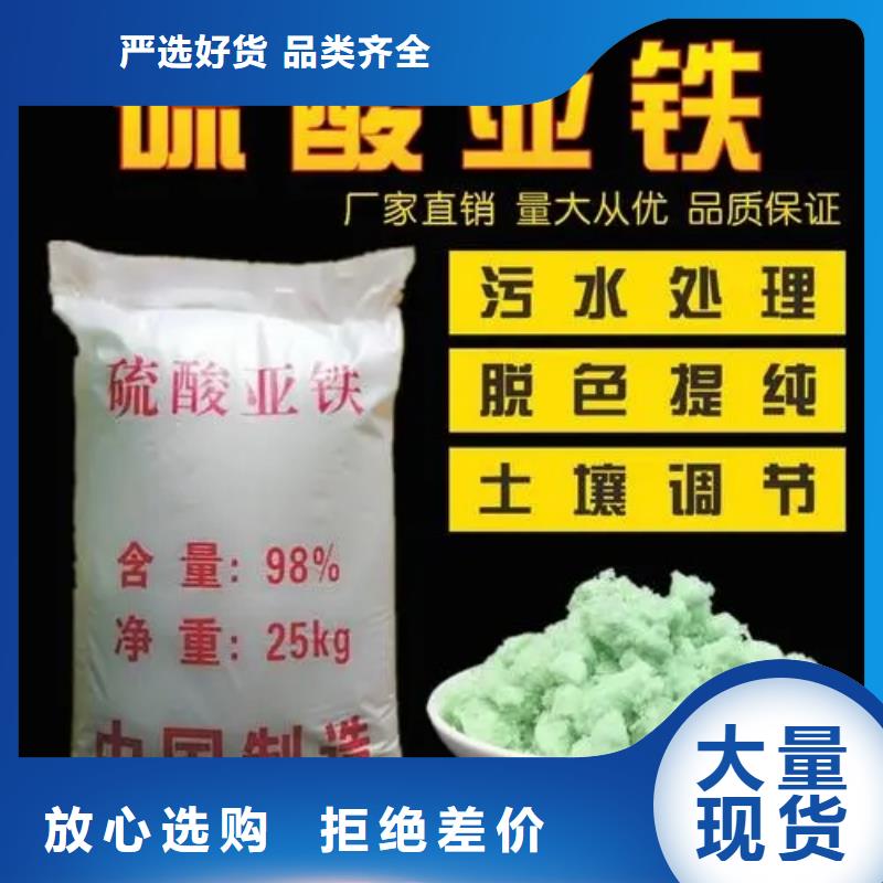 硫酸亚铁_聚铁出厂严格质检