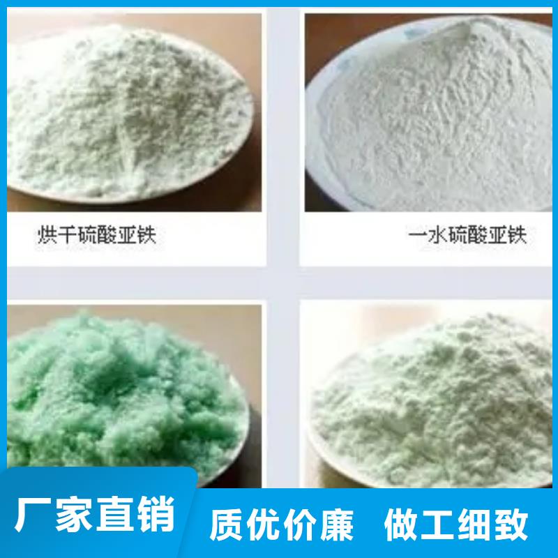 硫酸亚铁海量库存