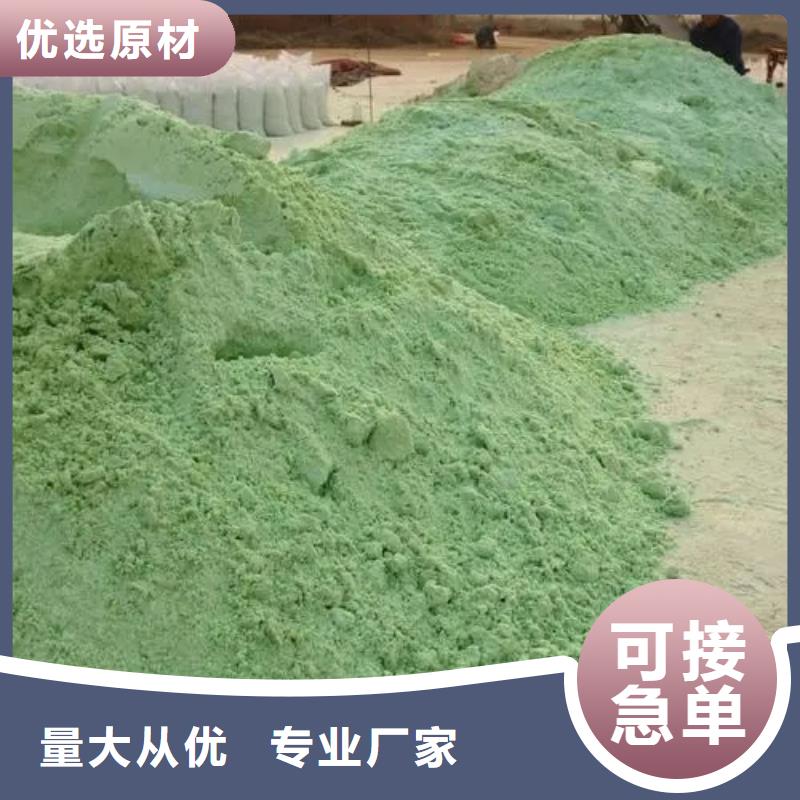 硫酸亚铁生物液体碳源源厂定制