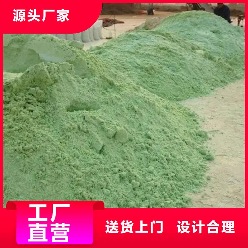  硫酸亚铁精工细作品质优良
