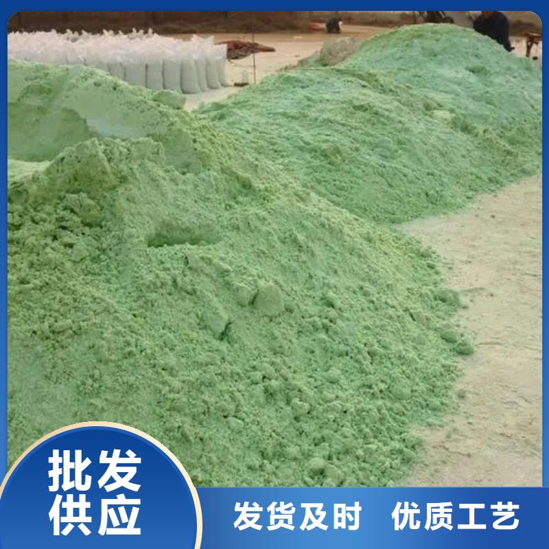  硫酸亚铁欢迎新老客户垂询