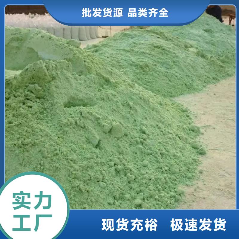 硫酸亚铁好货采购