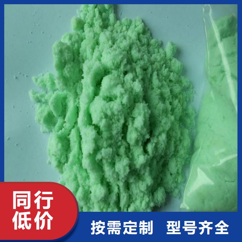 硫酸亚铁货到付款