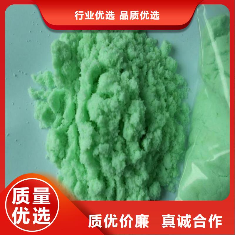  硫酸亚铁品质优选