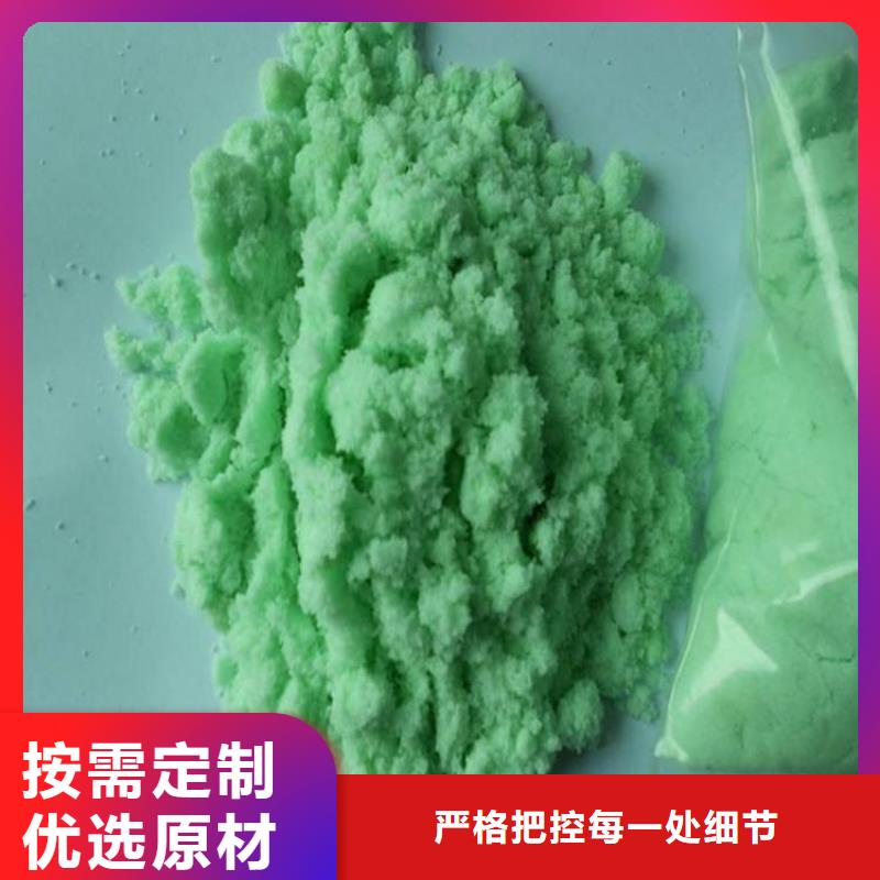硫酸亚铁源厂直销
