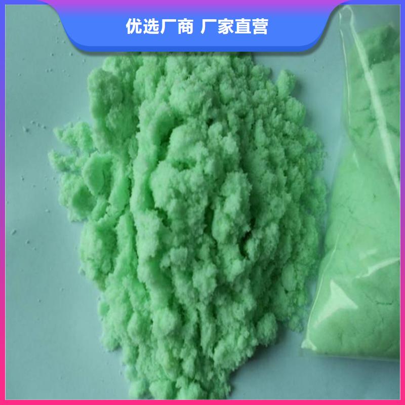 硫酸亚铁产地直销
