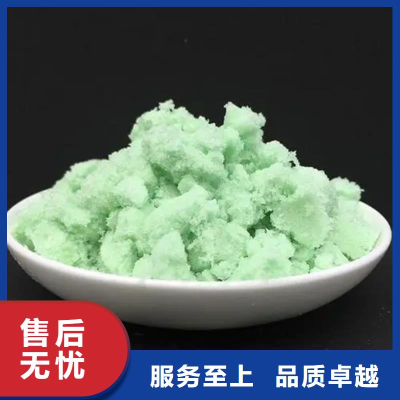 硫酸亚铁优势