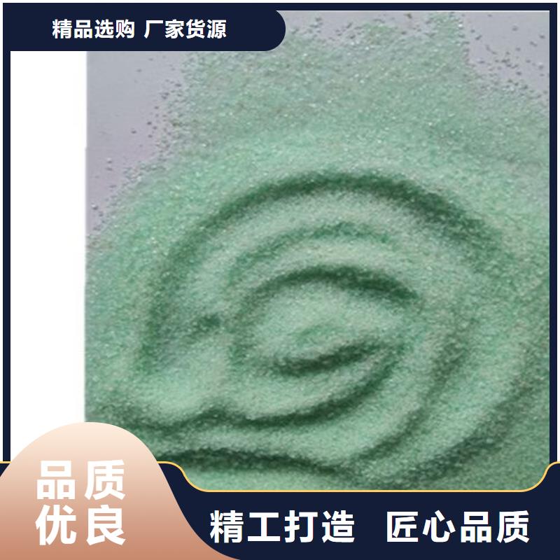  硫酸亚铁工厂采购