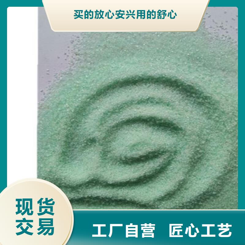  硫酸亚铁品质优选