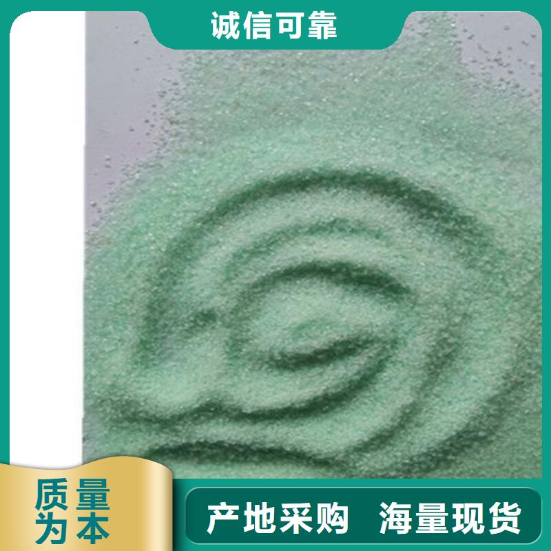 硫酸亚铁来图定制