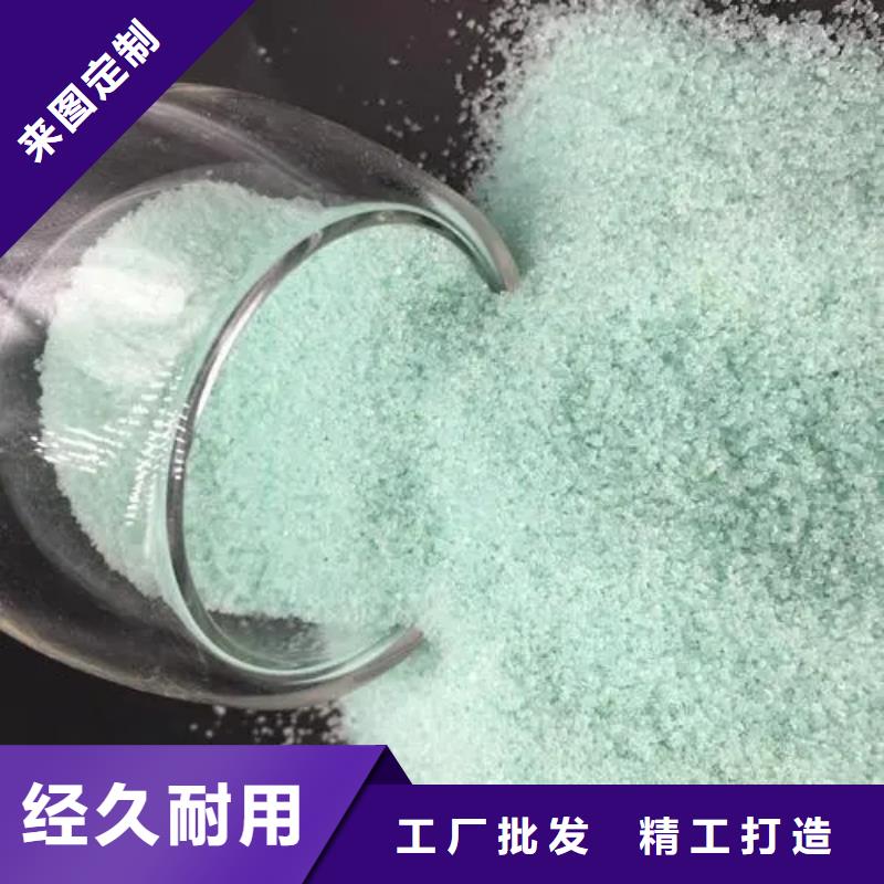硫酸亚铁一周内发货